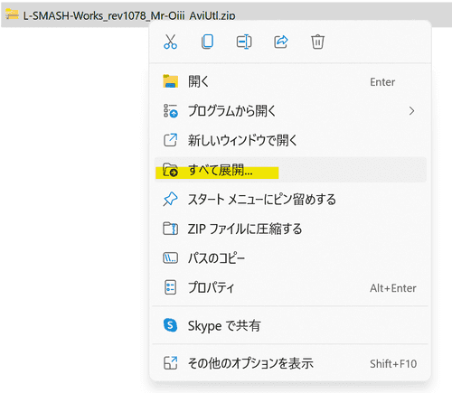 スクリーンショット