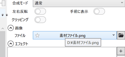 スクリーンショット
